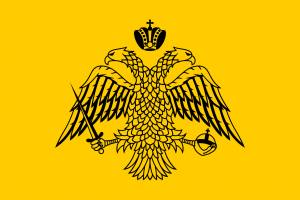 Fahne der Mönchsrepublik Athos