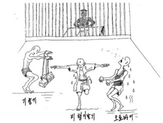 Nordkorea: Folterungen in Konzentrationslager (Arbeits- und Umerziehungslager genannt).