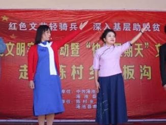 Kommunistische Partei verordnet den „Glücklichen Sonntag“ als Konkurrenzveranstaltung, um an Sonntagen Chinesen vom Besuch des Gottesdienstes abzuhalten.
