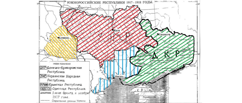 Die Entstehung der Ukraine als Staat 1917/1918: Rot = bürgerlich regierte Ukrainische Volksrepublik; Grün = Sowjetukraine; Blau = Sowjetrepublik Odessa; Gelb = Westukrainische Volksrepublik (katholisch). Die Ukrainische und die Westukrainische Volksrepublik im Westen standen zusammen gegen die beiden Sowjetrepubliken im Osten.