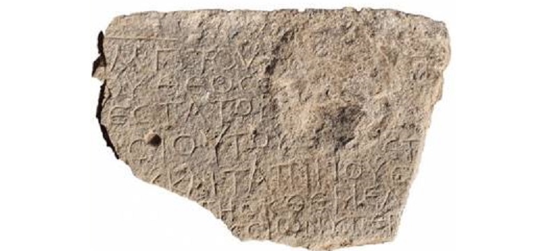 Der in Obergaliläa 2021 gefundene Stein aus dem 5. Jahrhundert mit der Inschrift der Namen von Christus und Maria.