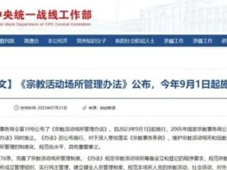 Neue Maßnahmen sollen "religiöse Stätten" in der Volksrepublik China ab dem 1. September zwingen, ein Teil des kommunistischen Propagandasystems zu werden.