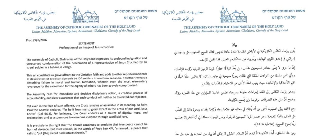 Mit Empörung reagierten die Oberhäupter der katholischen Kirchen im Heiligen Land auf die unsägliche Schändung des gekreuzigten Jesus durch einen israelischen Soldaten im Südlibanon